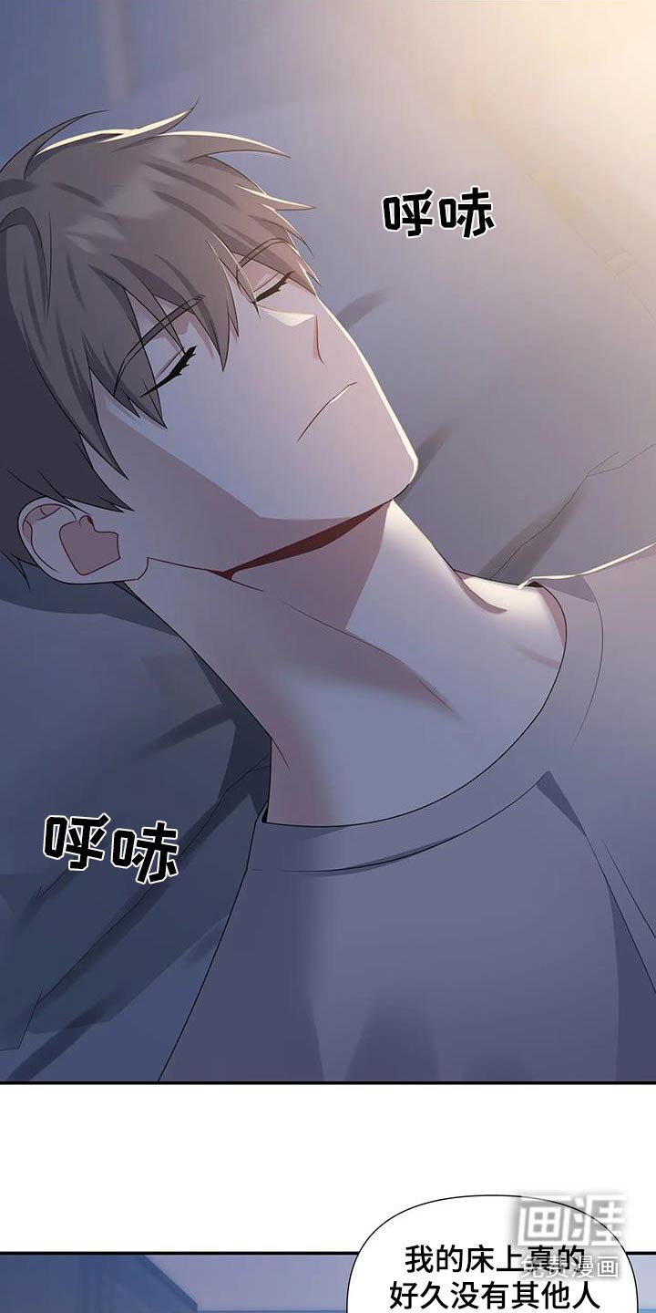 第37章：保持距离