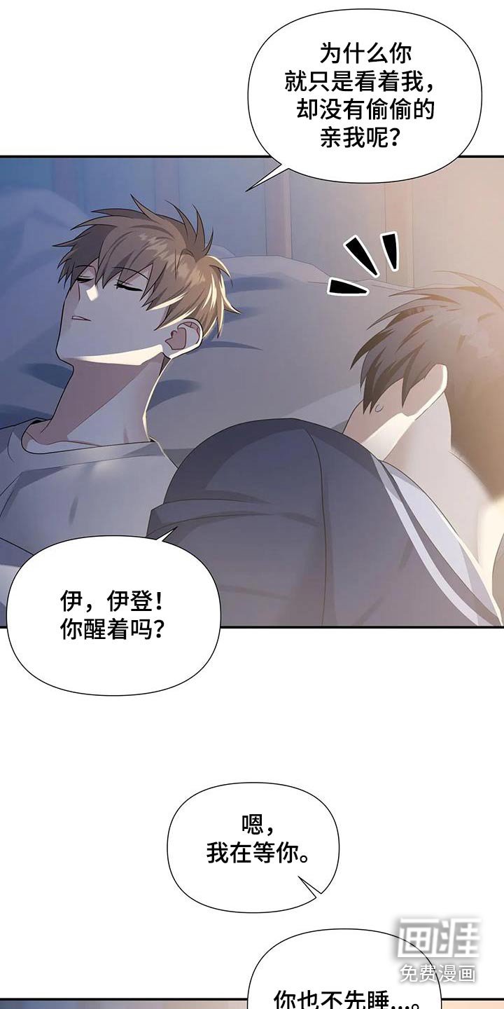 第37章：保持距离