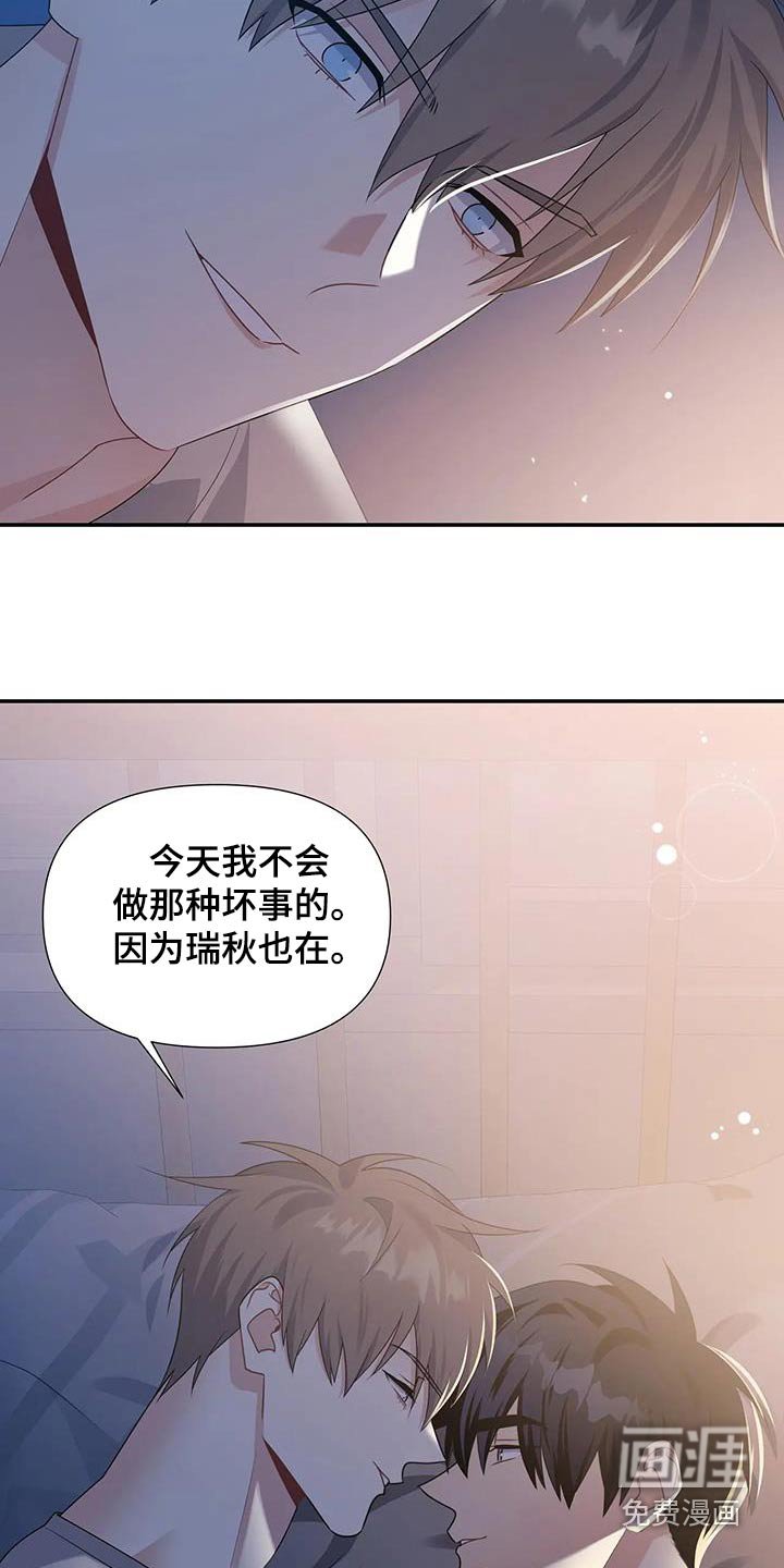 第37章：保持距离