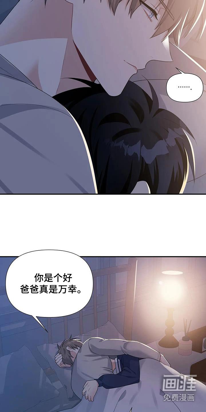 第37章：保持距离
