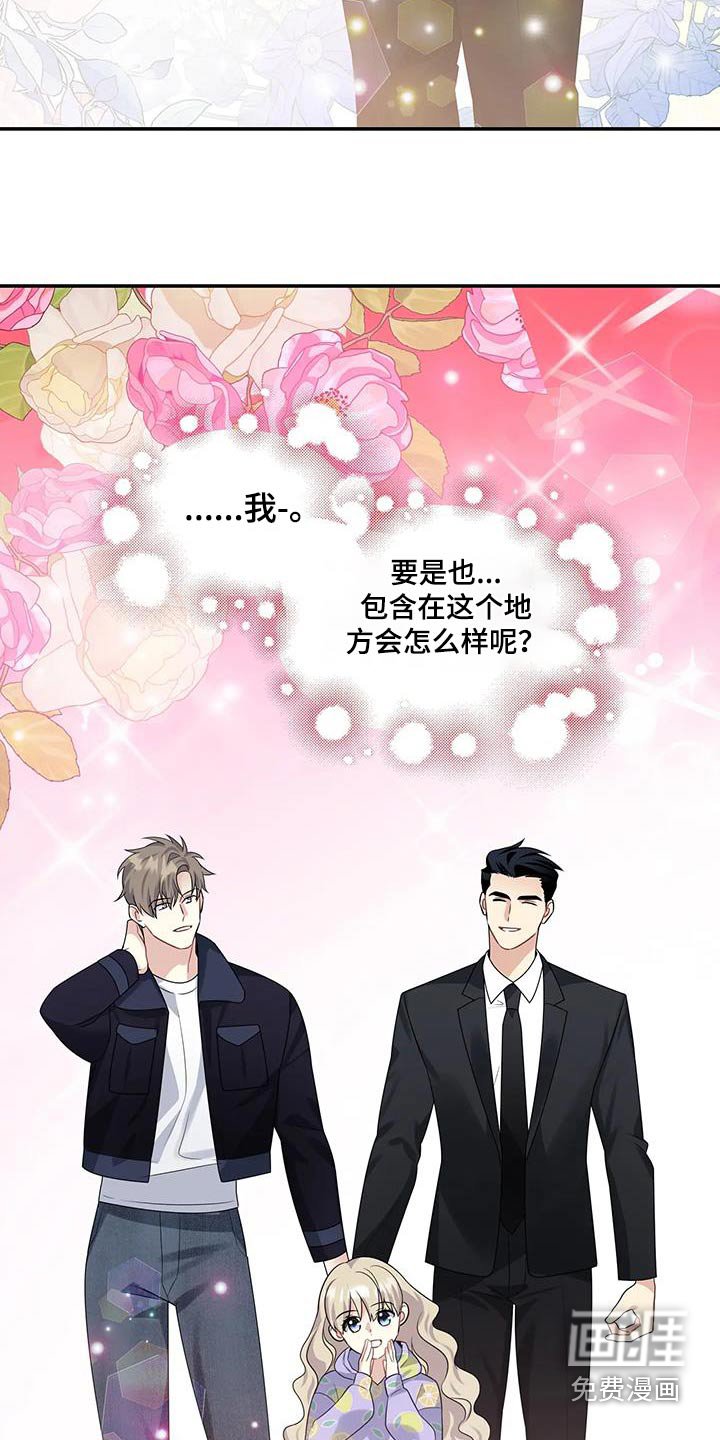 第37章：保持距离