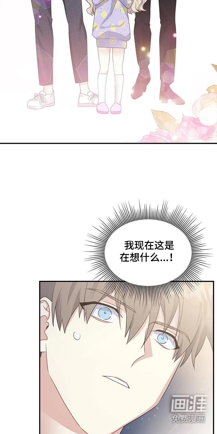 第37章：保持距离
