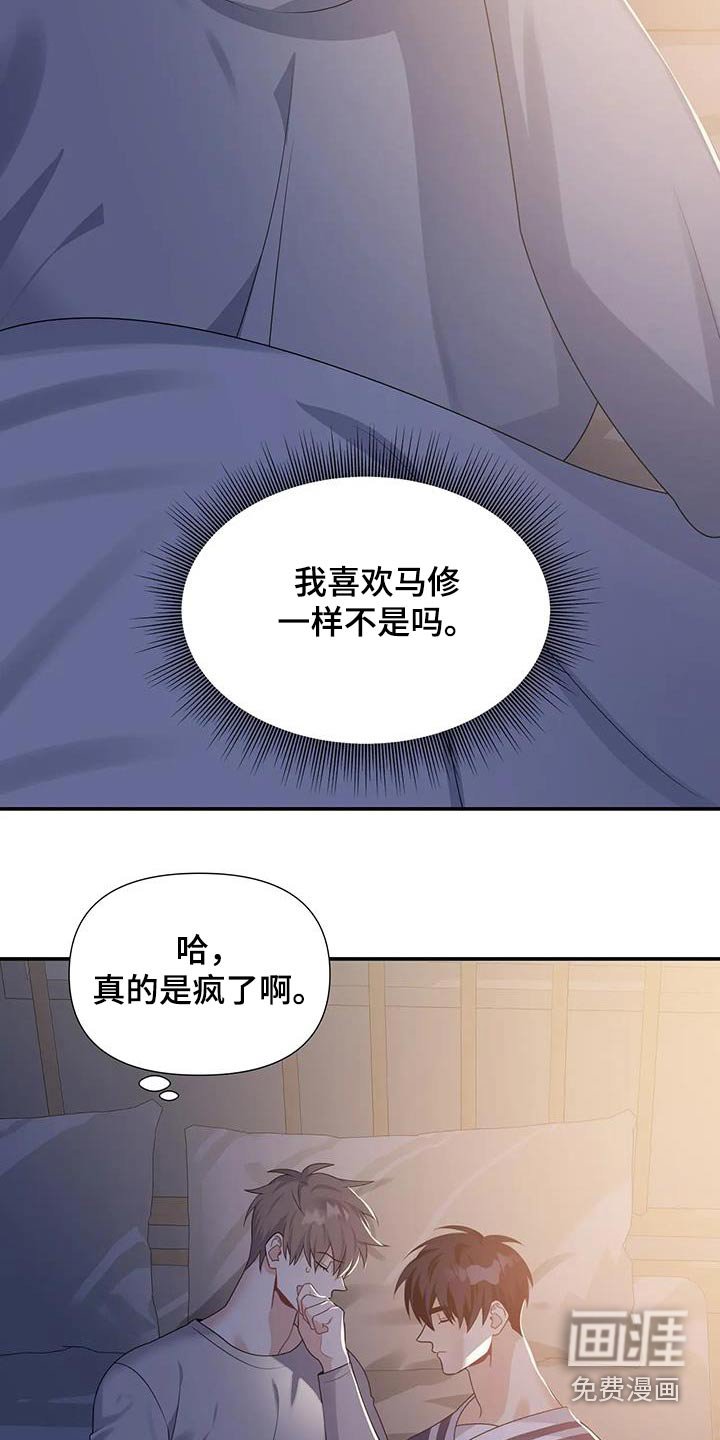 第37章：保持距离