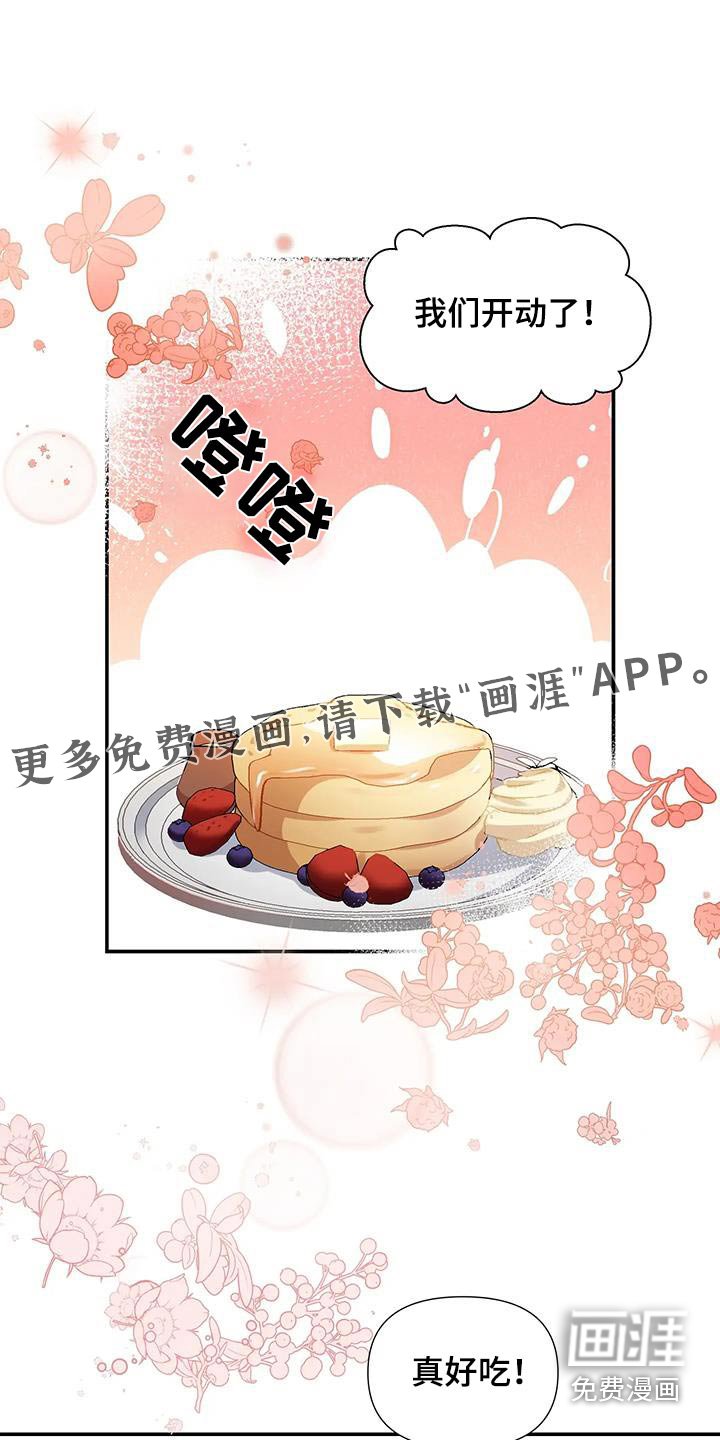 第38章：认可