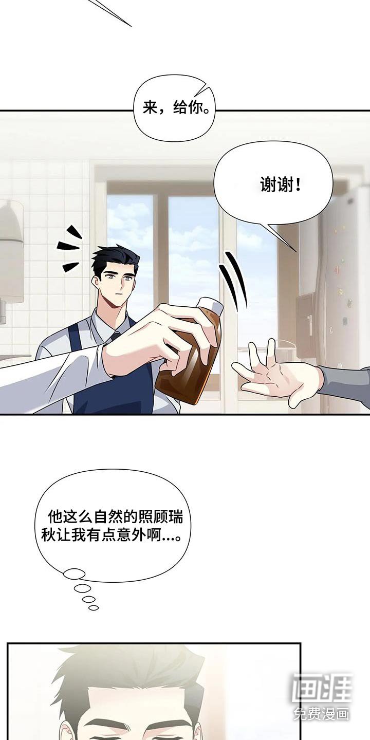 第38章：认可
