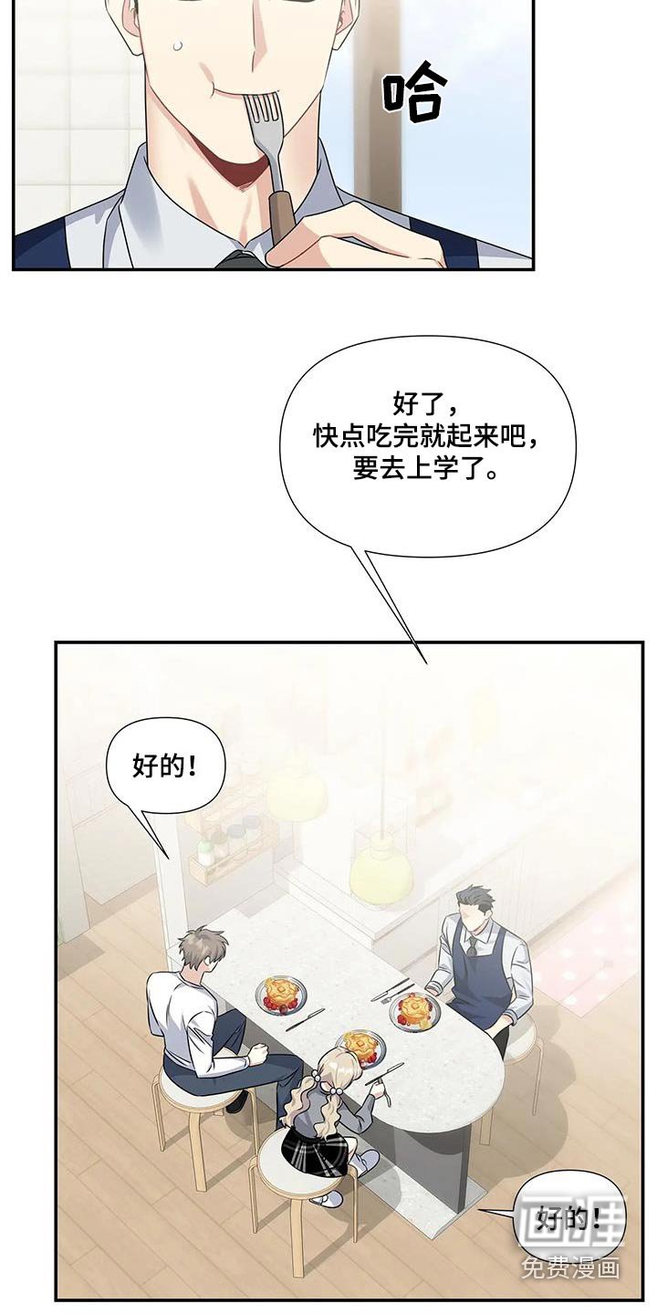 第38章：认可