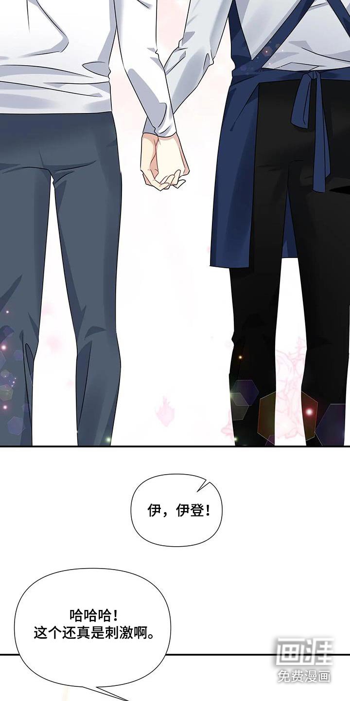 第38章：认可