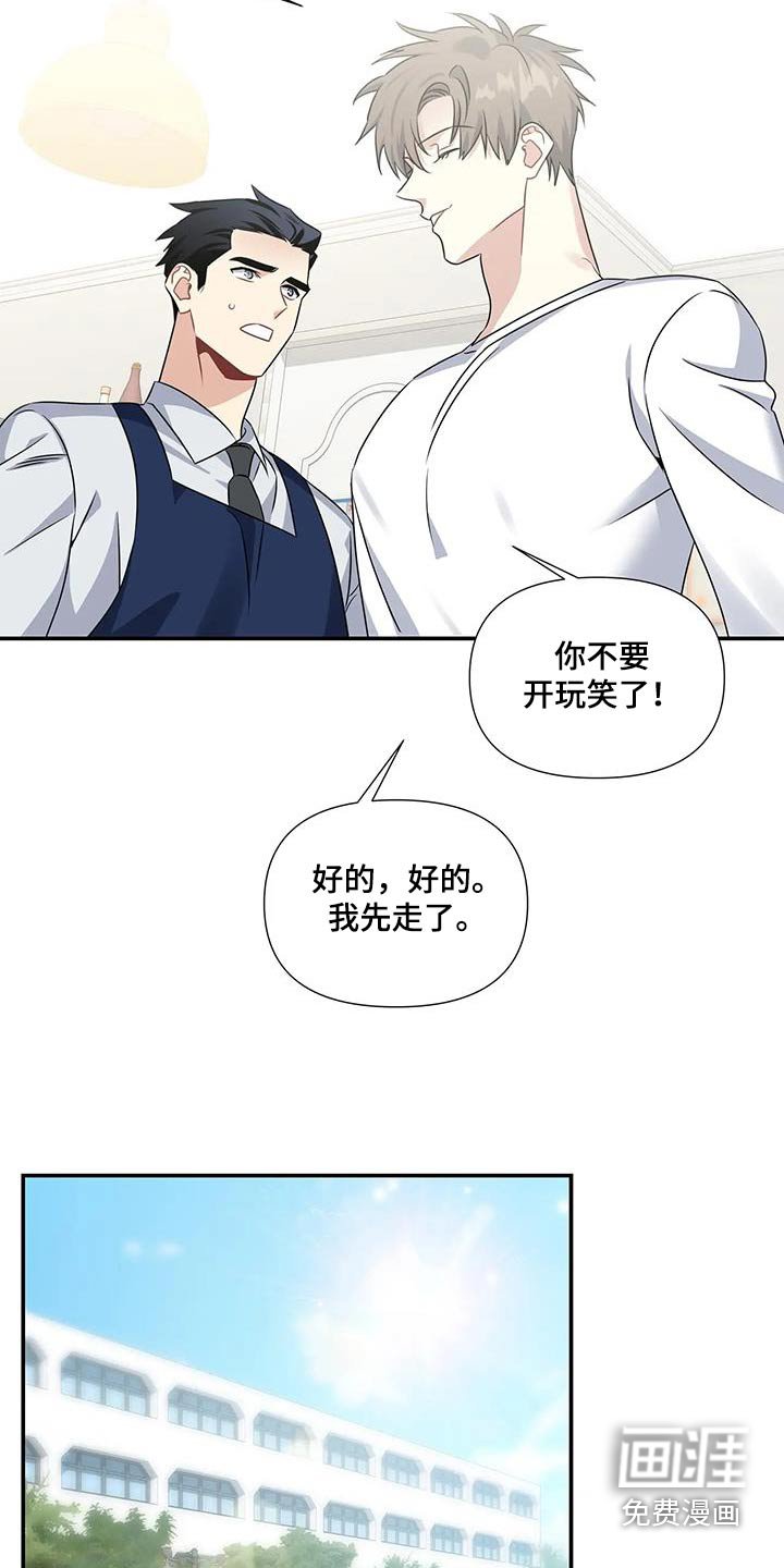 第38章：认可