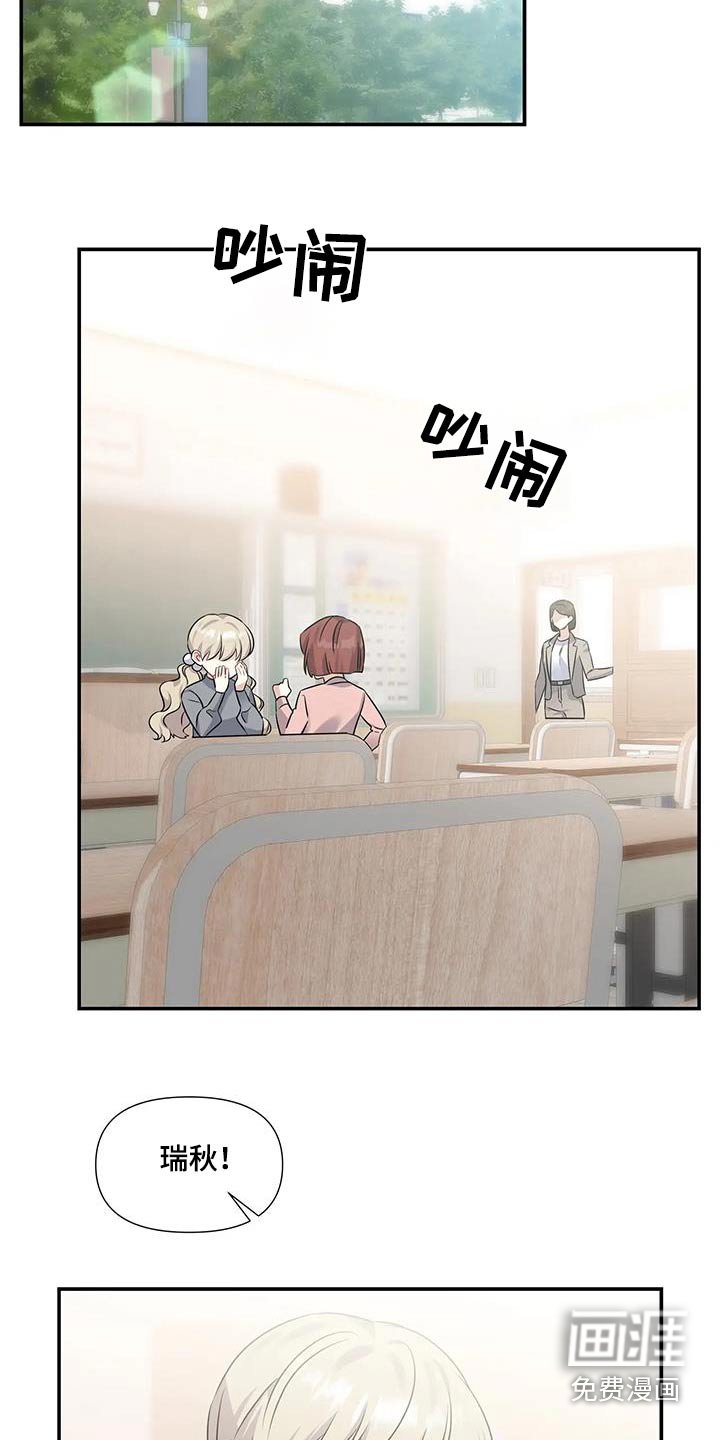 第38章：认可