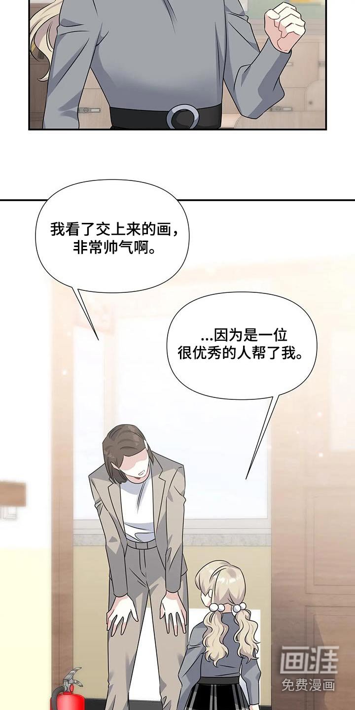 第38章：认可