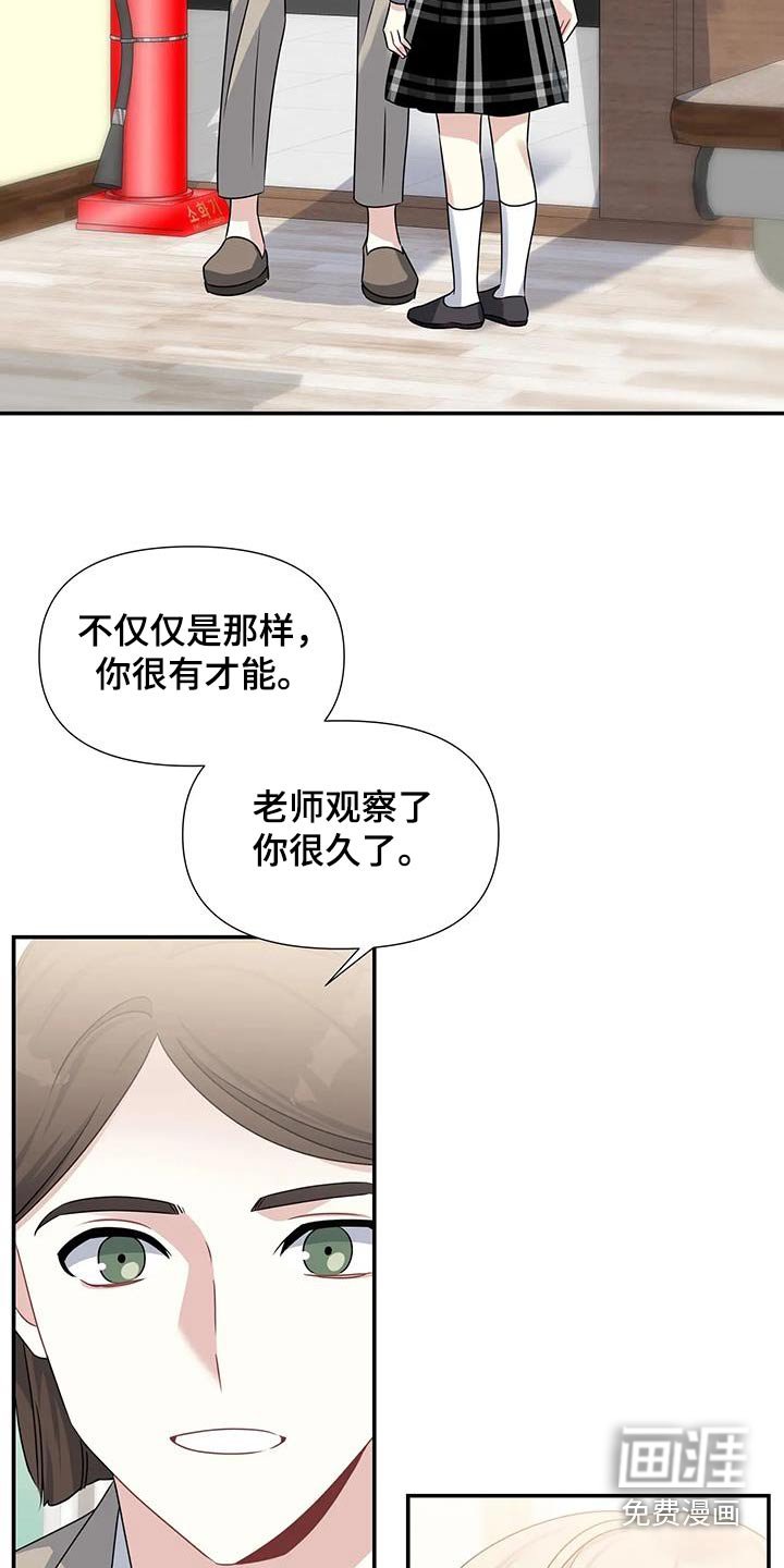 第38章：认可