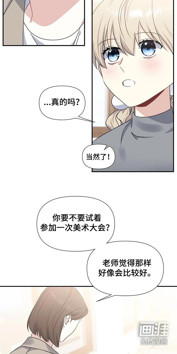 第38章：认可