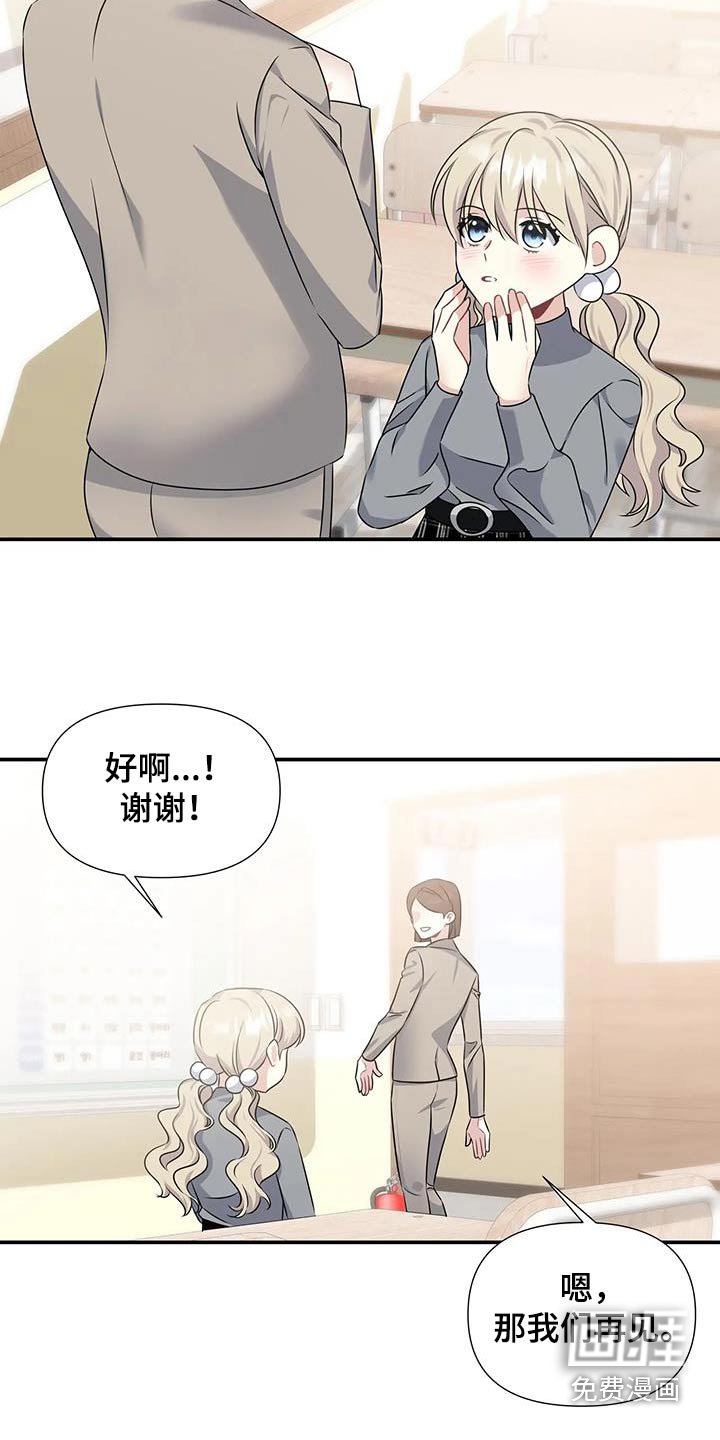 第38章：认可
