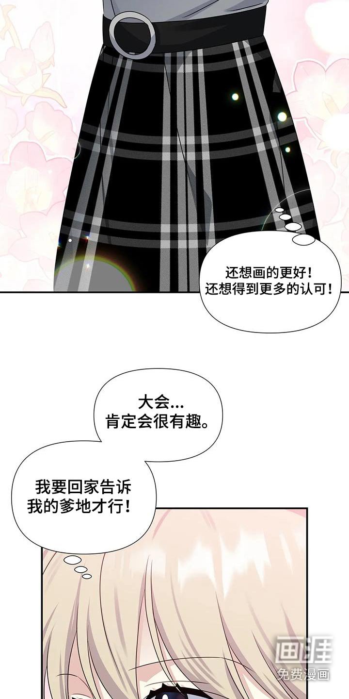 第38章：认可