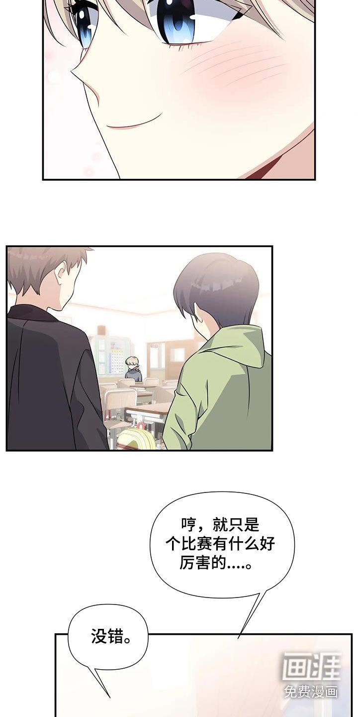 第38章：认可