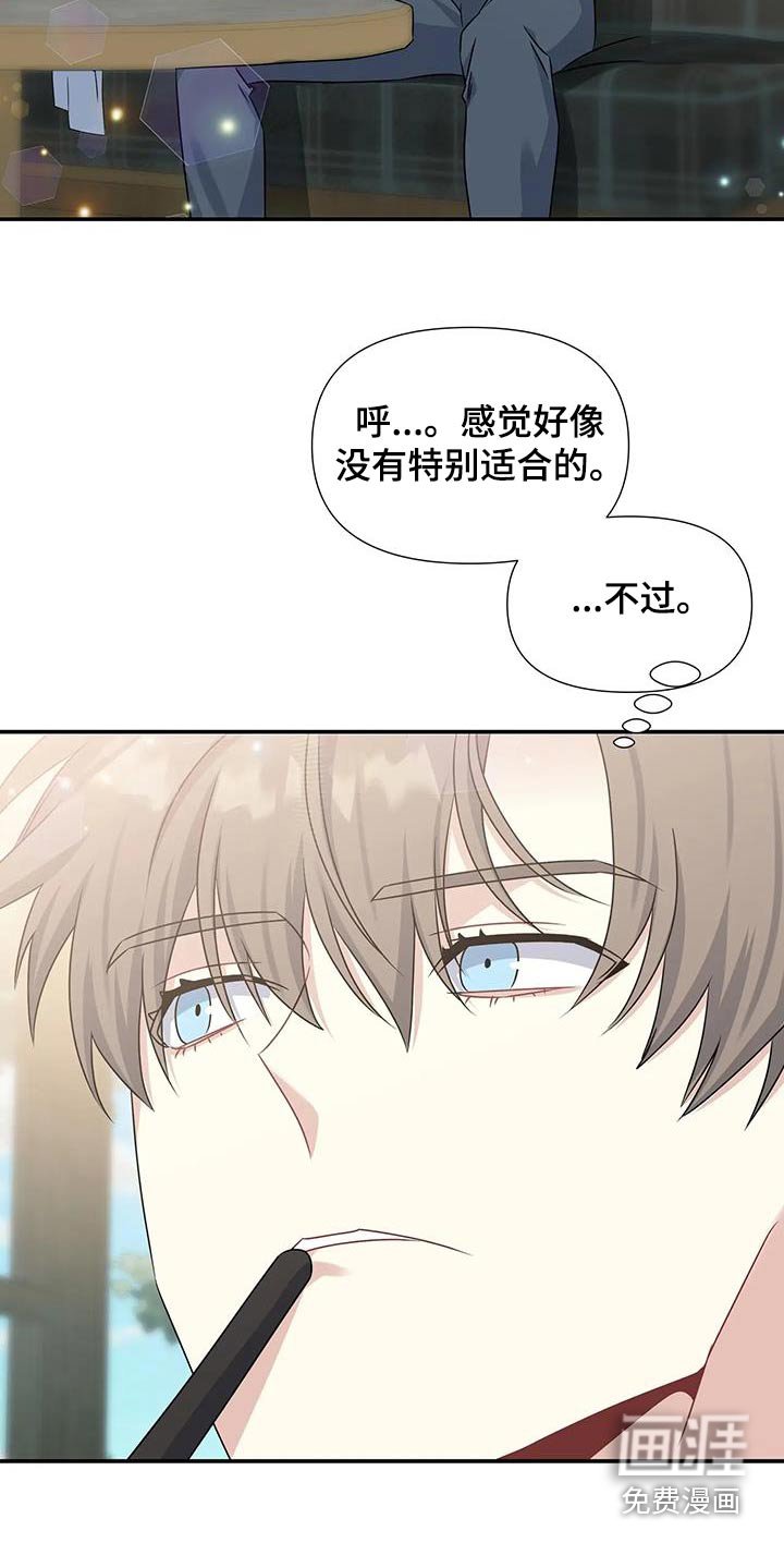 第38章：认可