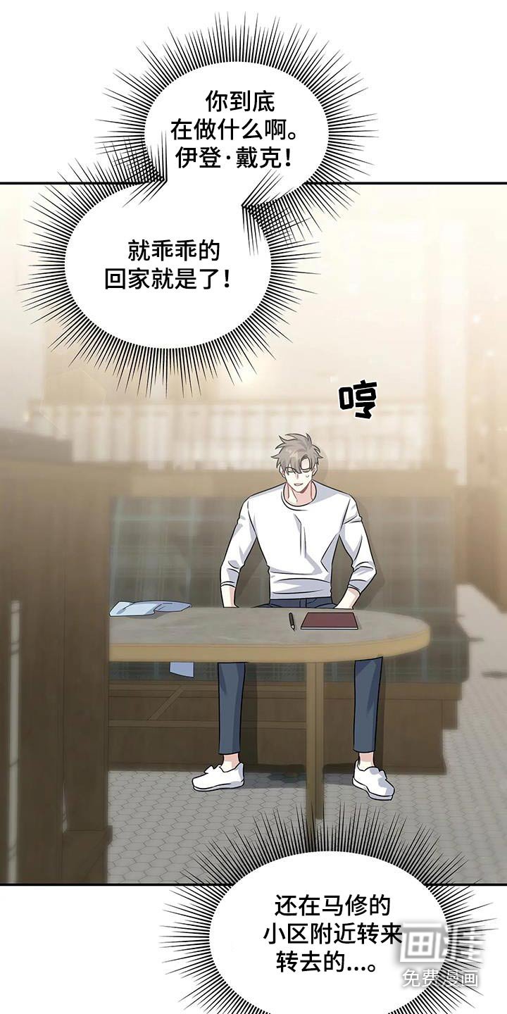 第38章：认可