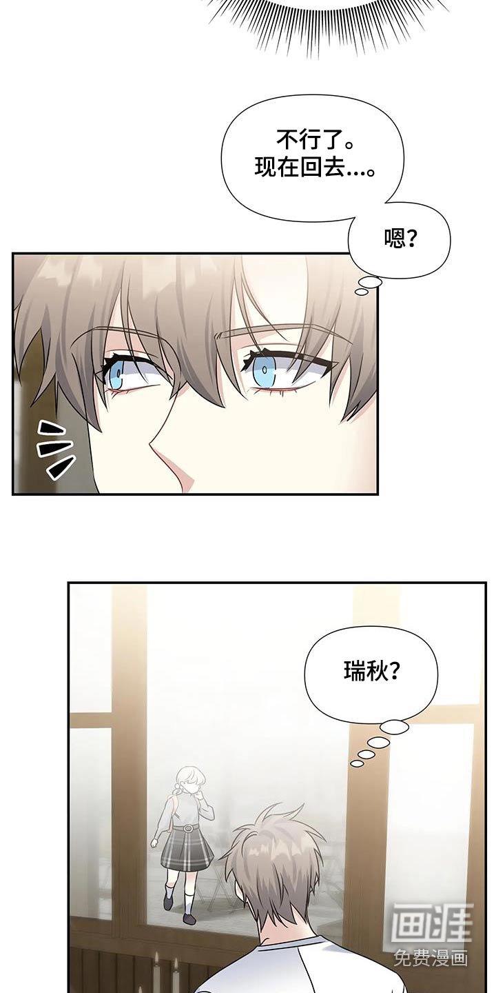 第38章：认可