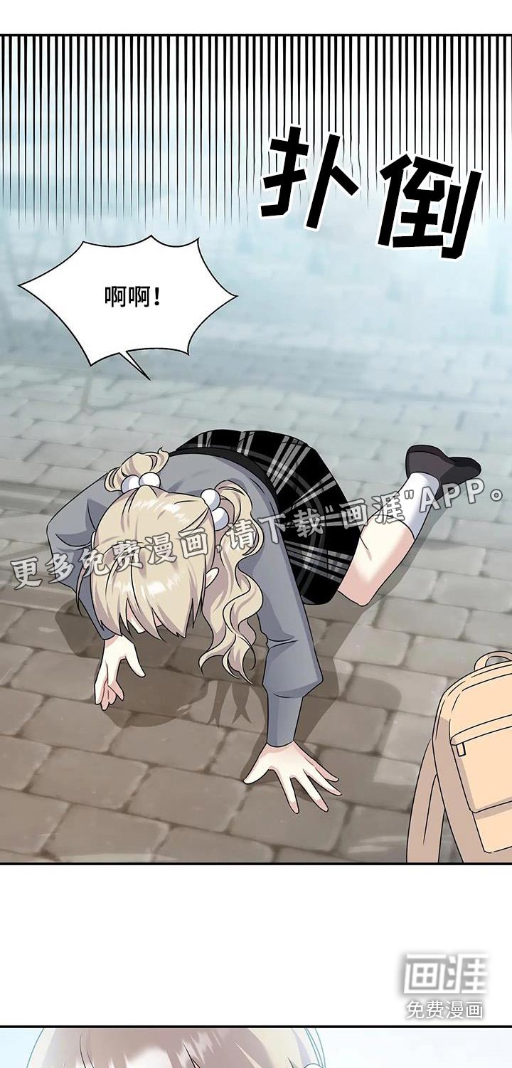第39章：吃惊