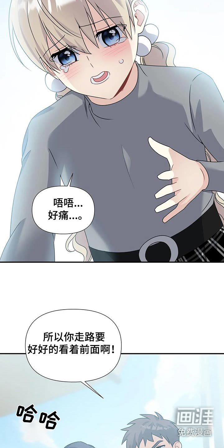 第39章：吃惊