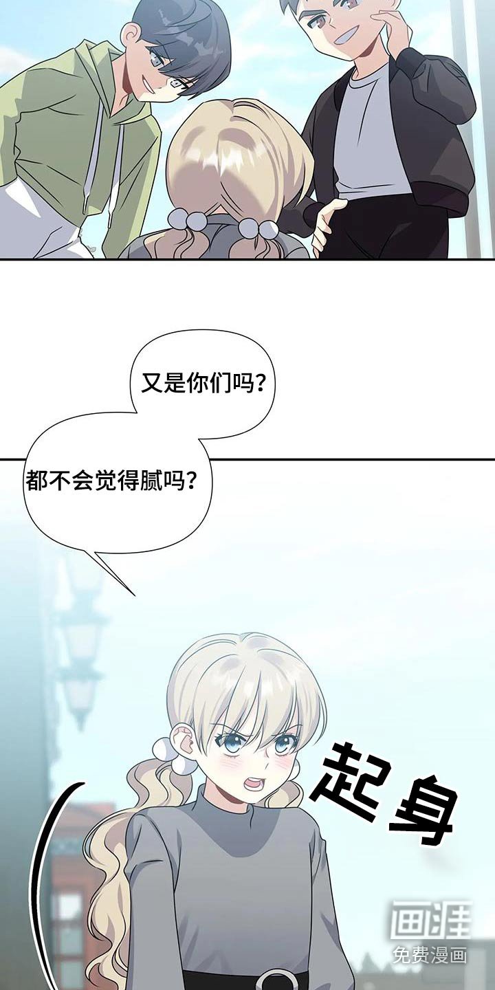 第39章：吃惊