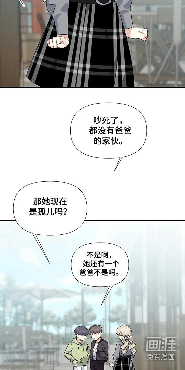 第39章：吃惊
