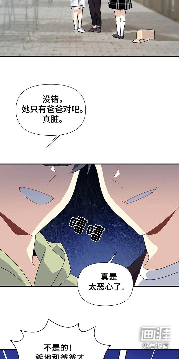 第39章：吃惊