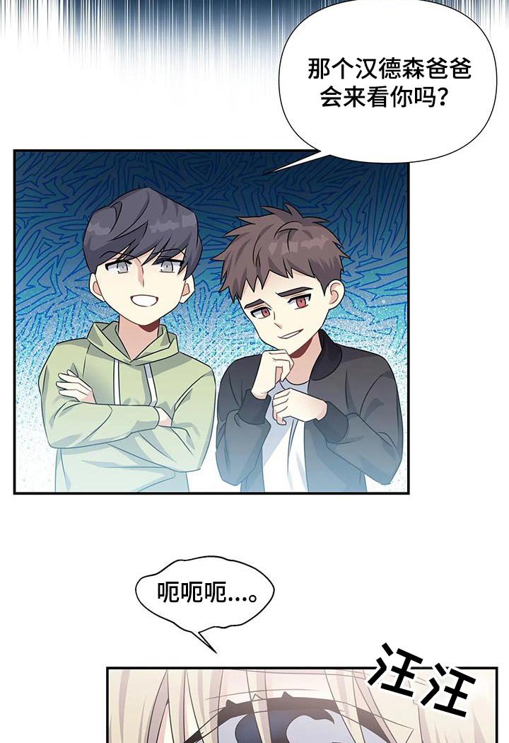 第39章：吃惊