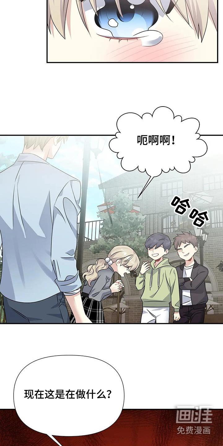第39章：吃惊
