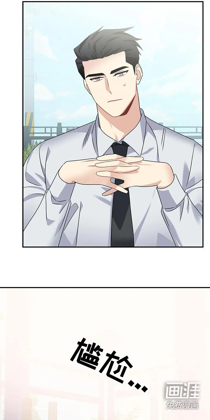 第39章：吃惊