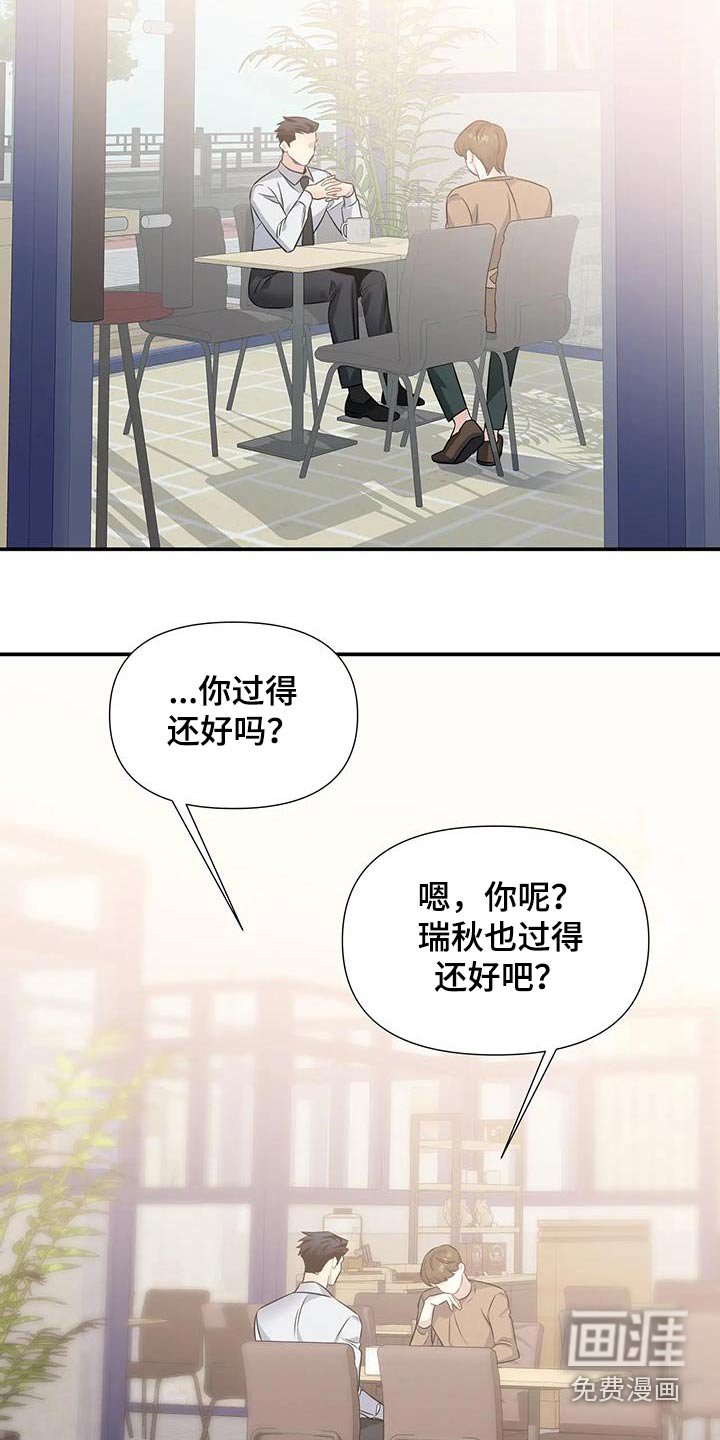 第39章：吃惊