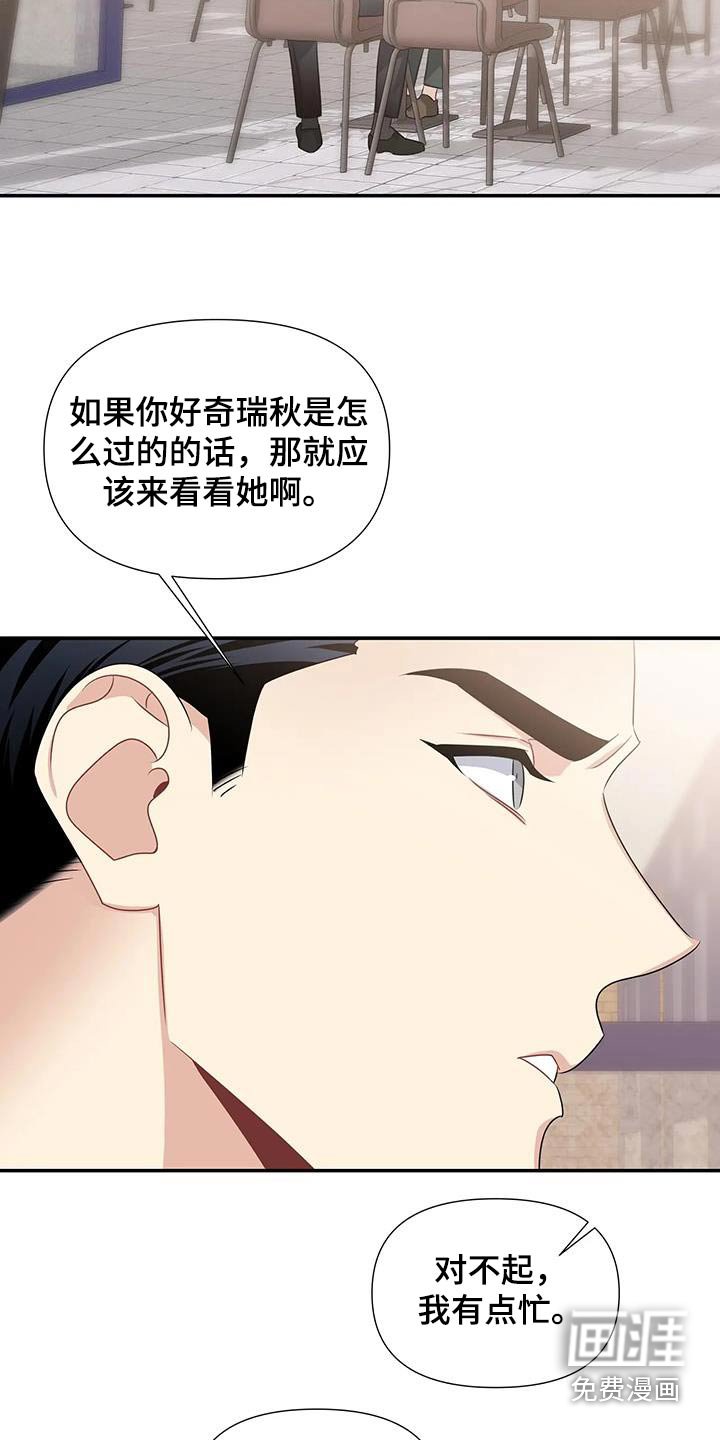 第39章：吃惊