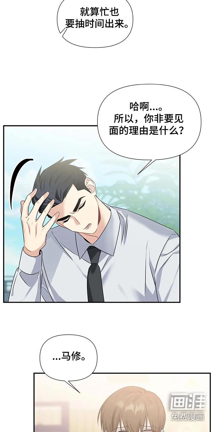 第39章：吃惊
