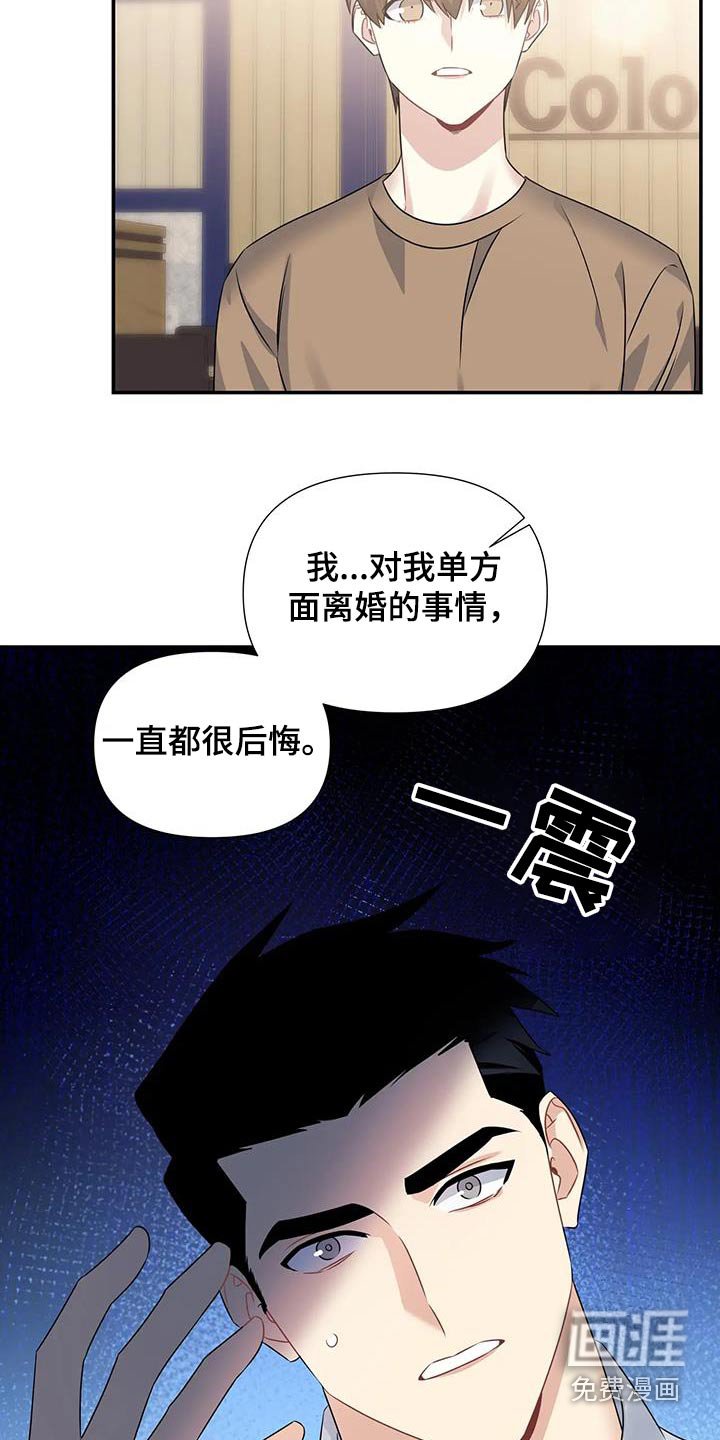 第39章：吃惊