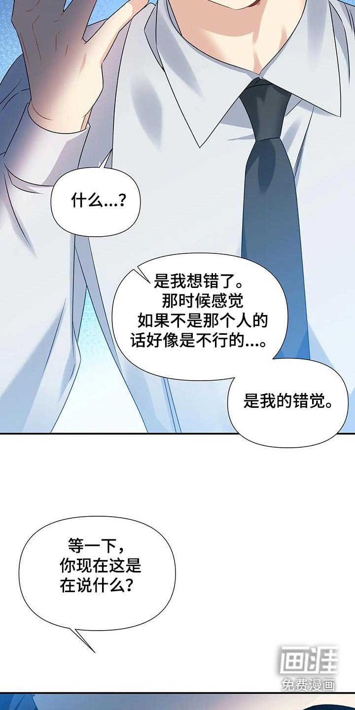 第39章：吃惊