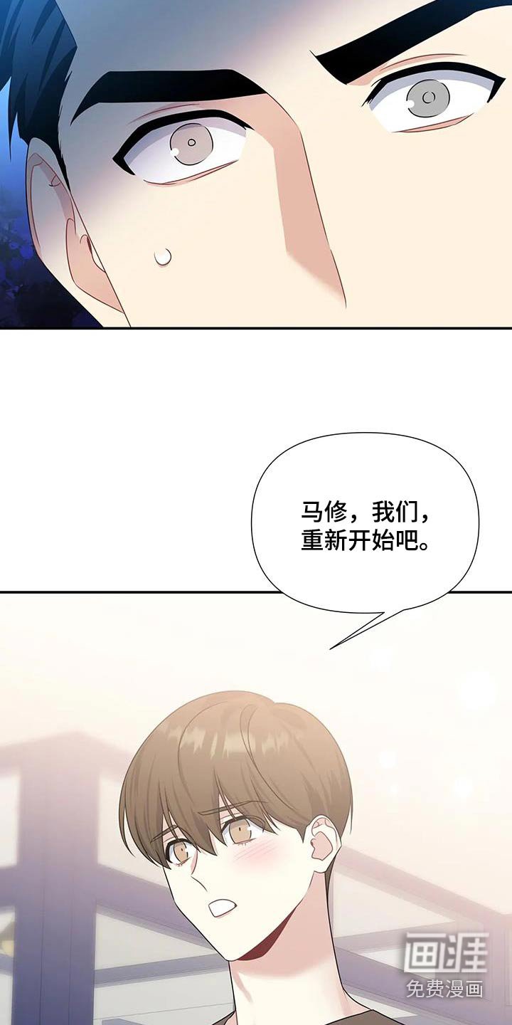 第39章：吃惊