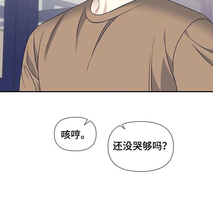 第39章：吃惊