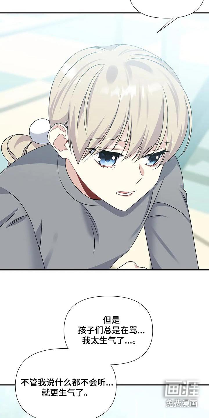 第39章：吃惊