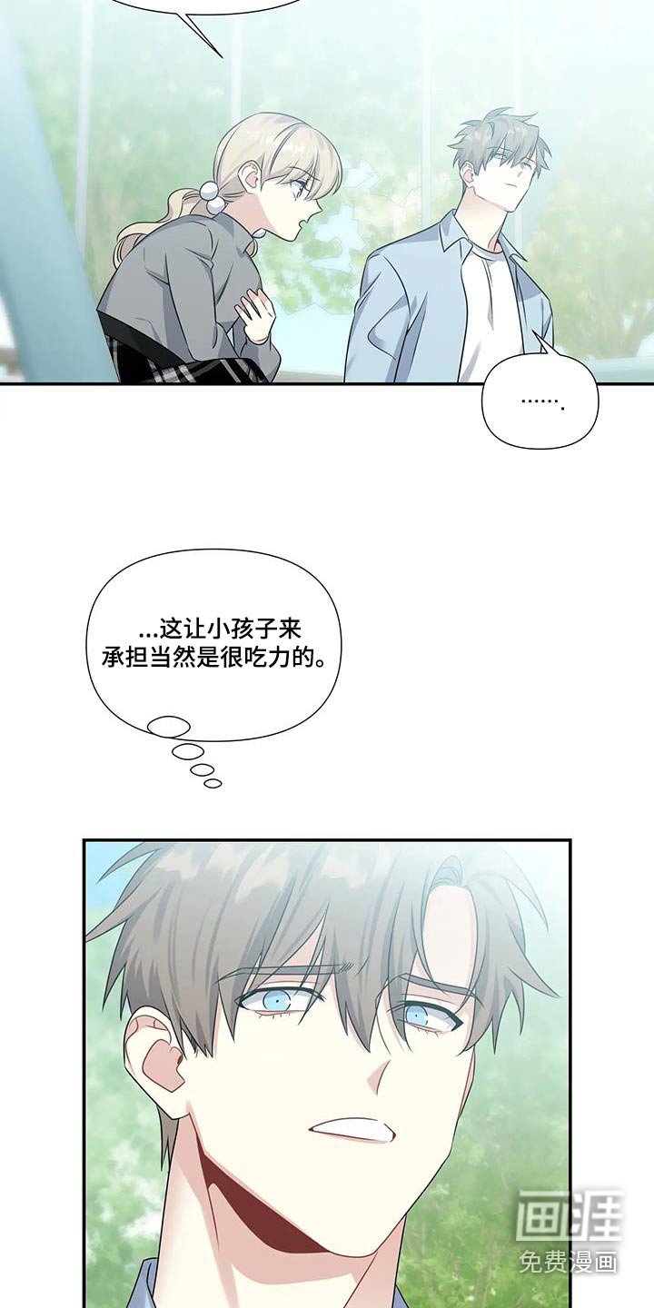 第39章：吃惊