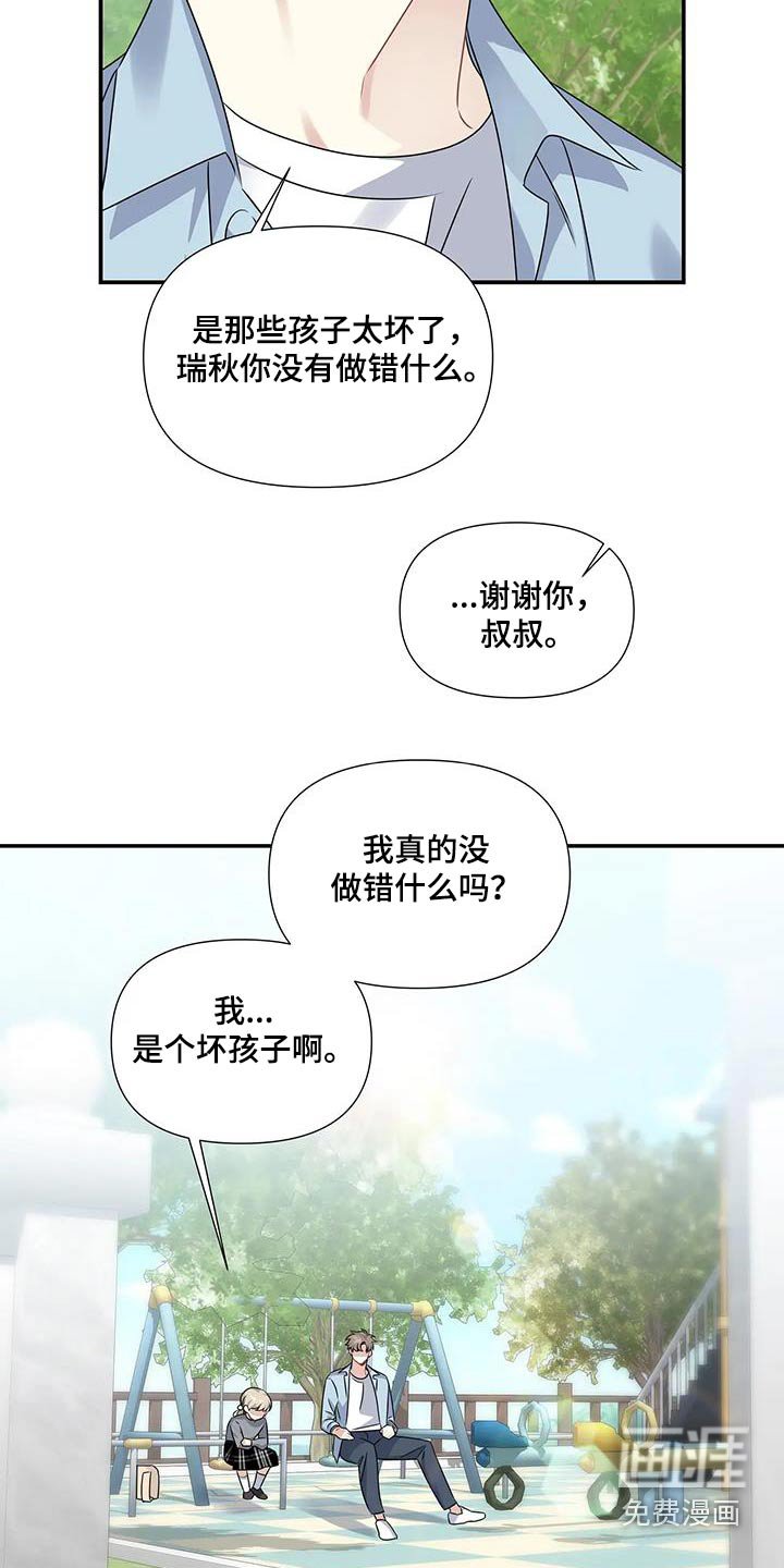 第39章：吃惊