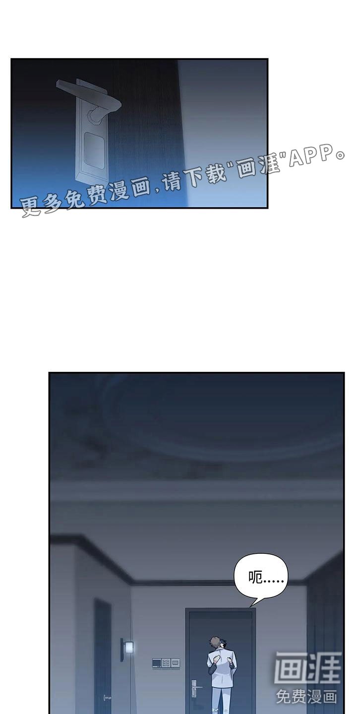 第4章：差点犯错