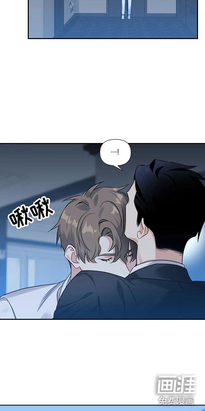 第4章：差点犯错