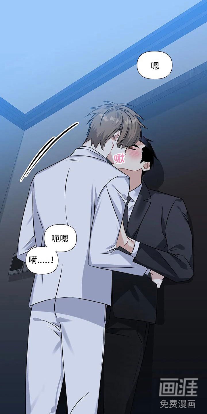 第4章：差点犯错