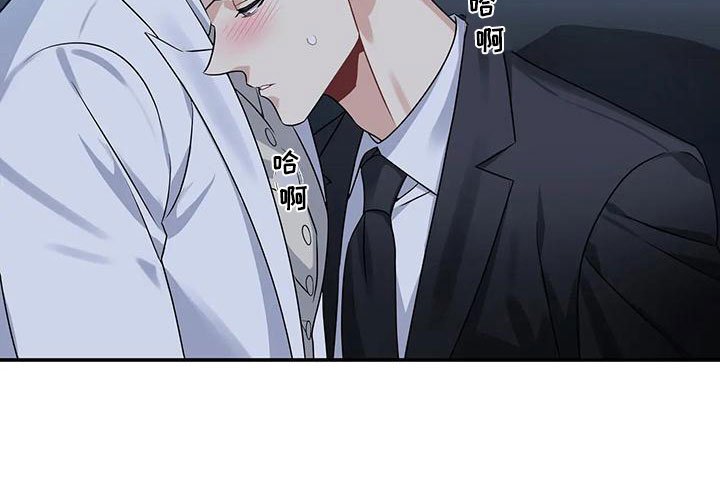 第4章：差点犯错