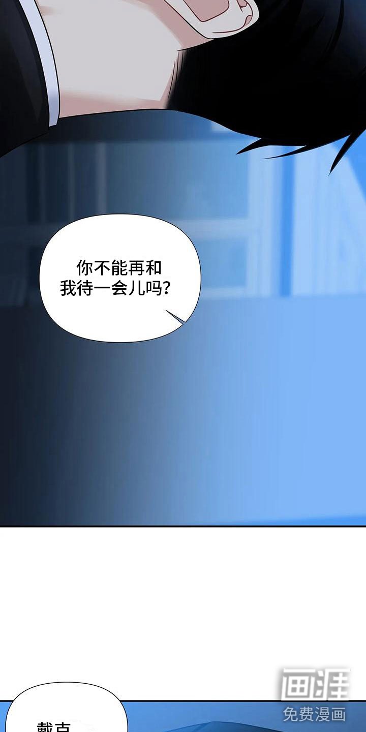 第4章：差点犯错