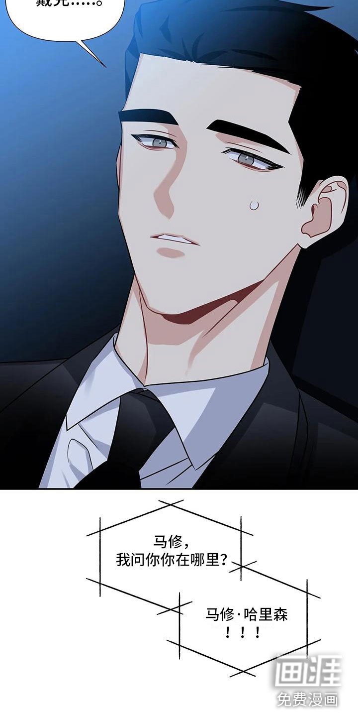 第4章：差点犯错