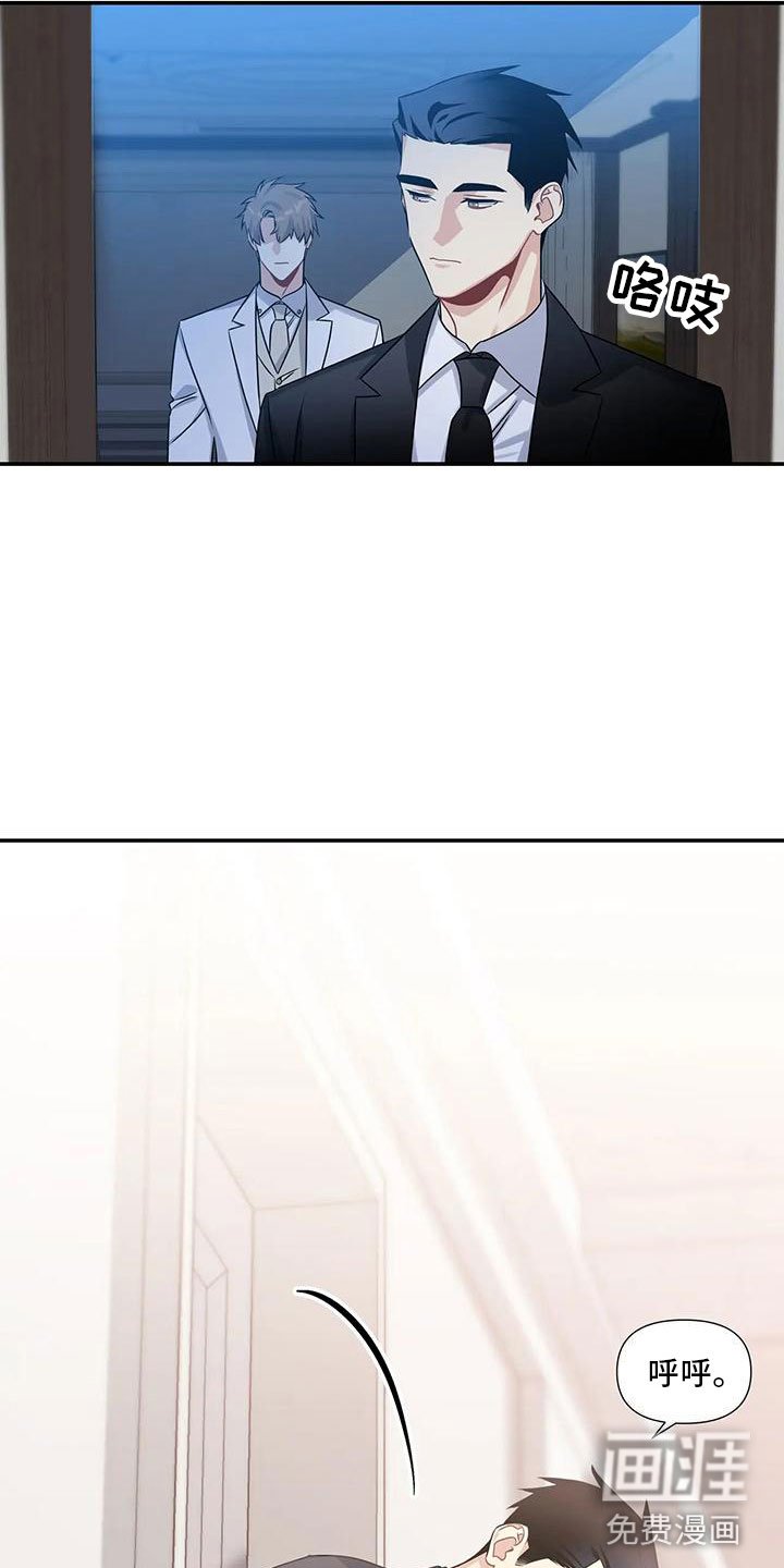 第4章：差点犯错