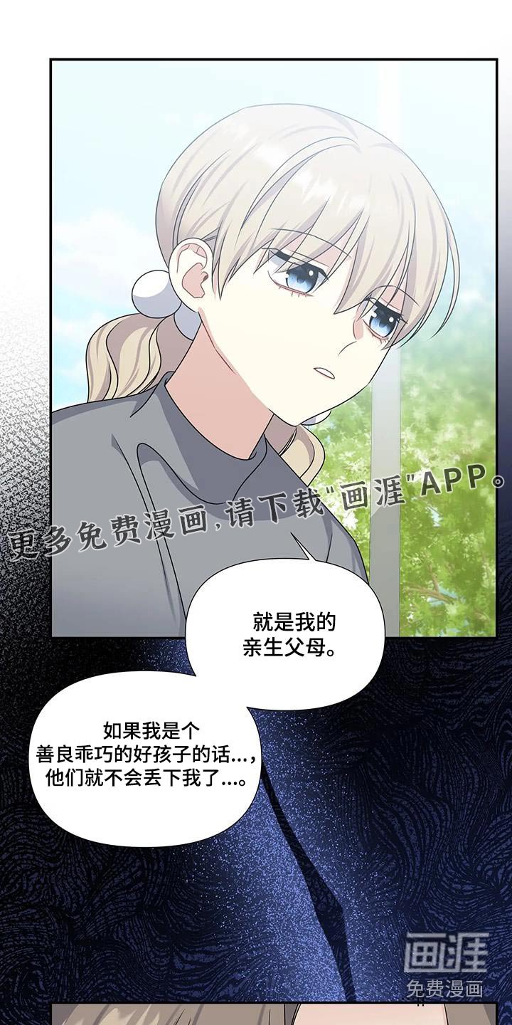 第40章：重新开始 