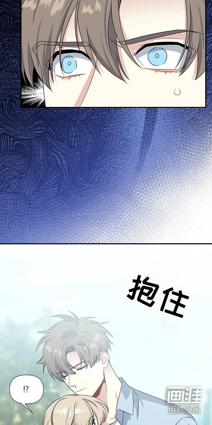 第40章：重新开始 