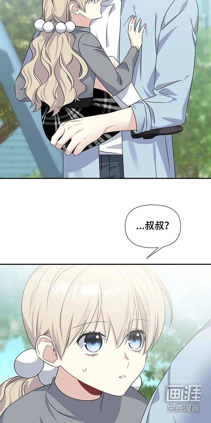 第40章：重新开始 